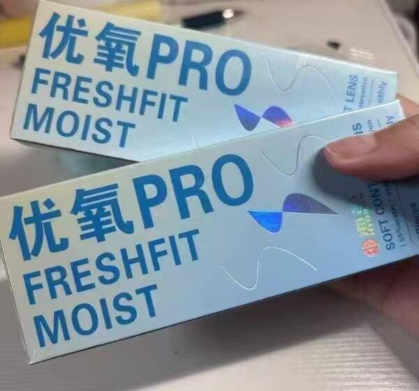 海昌月抛