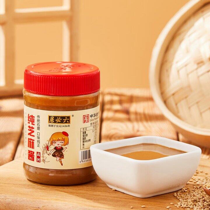 六必居 老北京纯芝麻酱