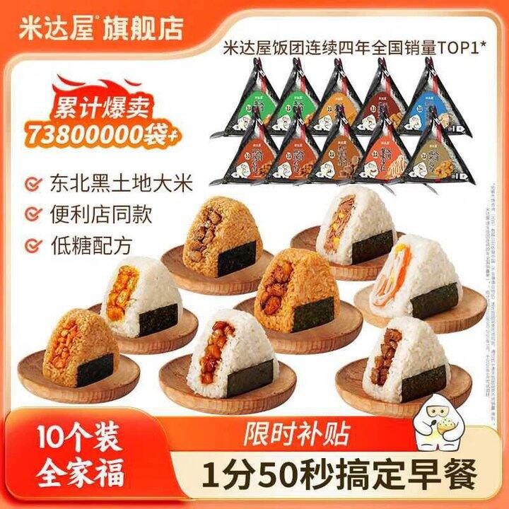 米达屋合集