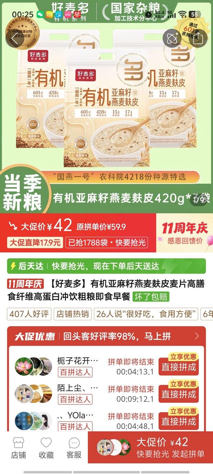 最近的完美早午餐