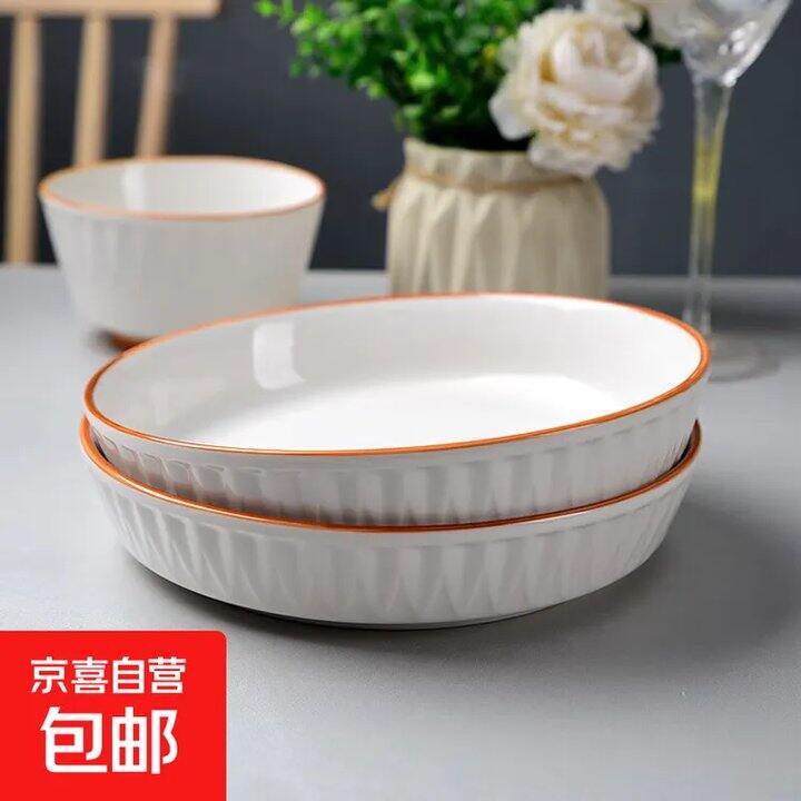 💰10.9🉐4只8英寸柳叶盘，买一送一