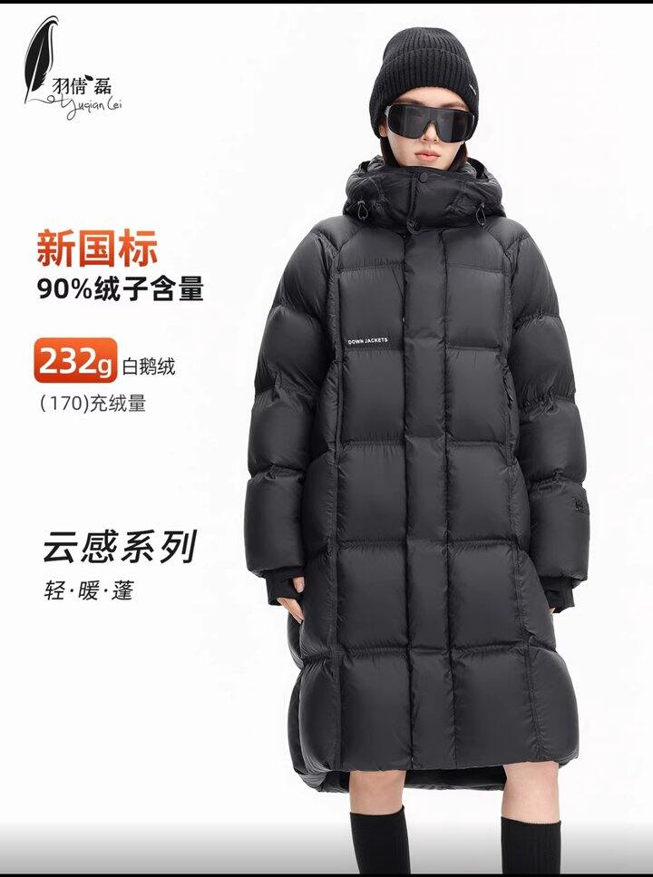 【高品质羽绒棉续团】鹅绒女长款释出