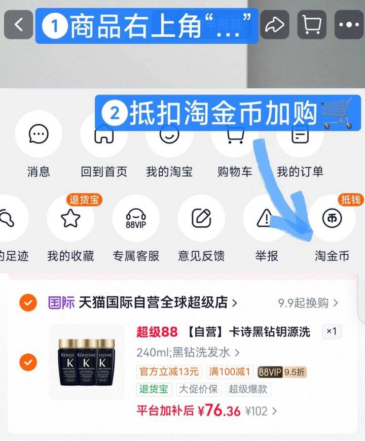 卡诗黑钻鱼子酱洗发水