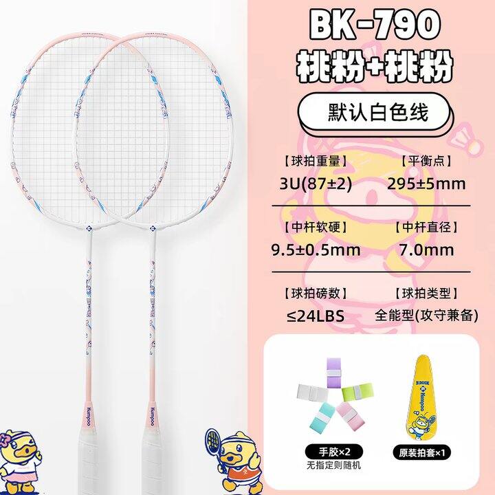 熏风小黄鸭对拍丨34.1