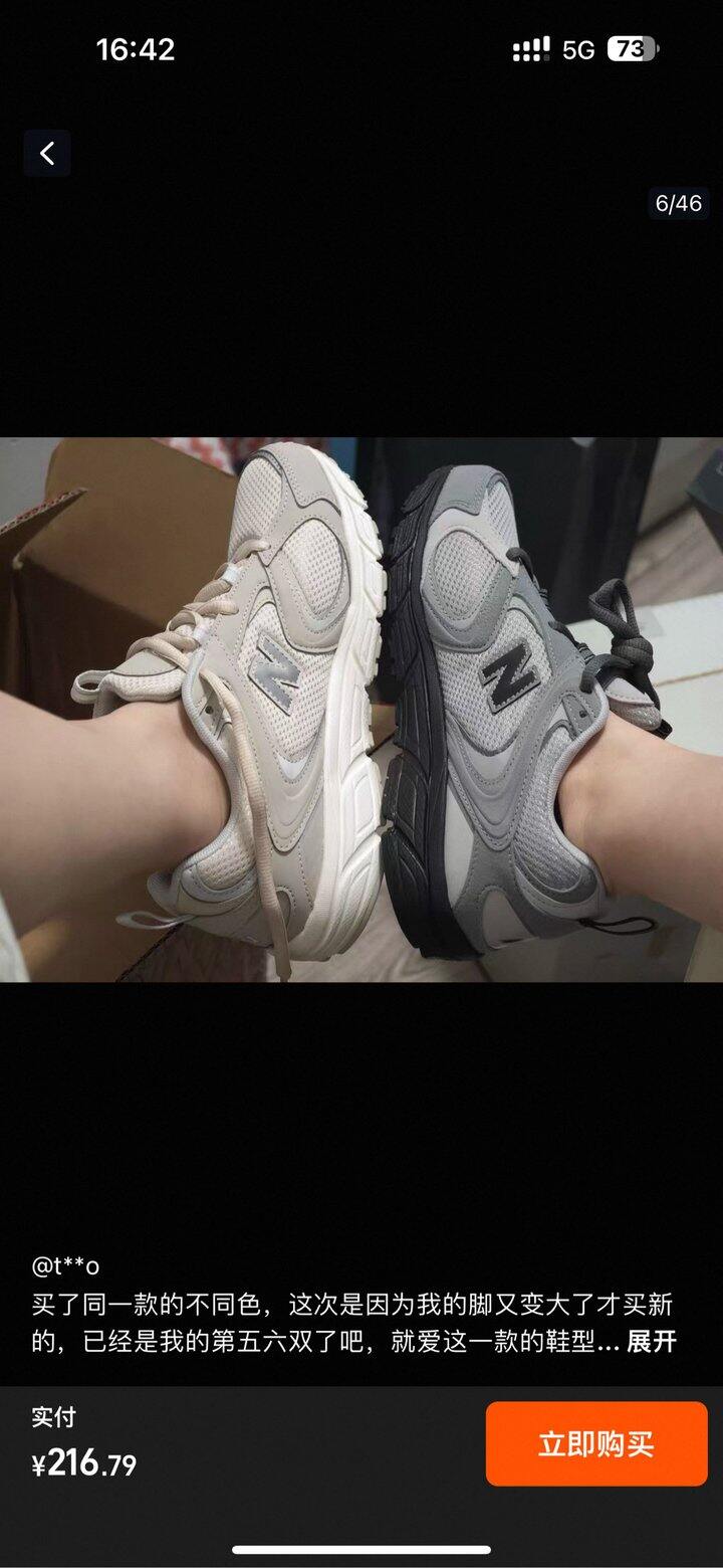 nb新百伦👟丨204.96