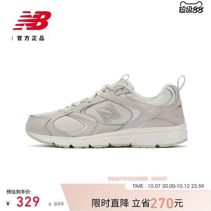 NewBlance 408D休闲鞋💥 206
