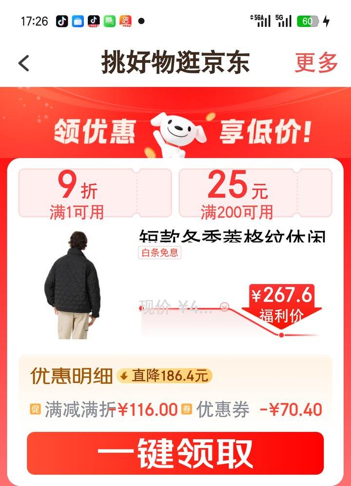 【奶茶东】坦博尔服饰合集