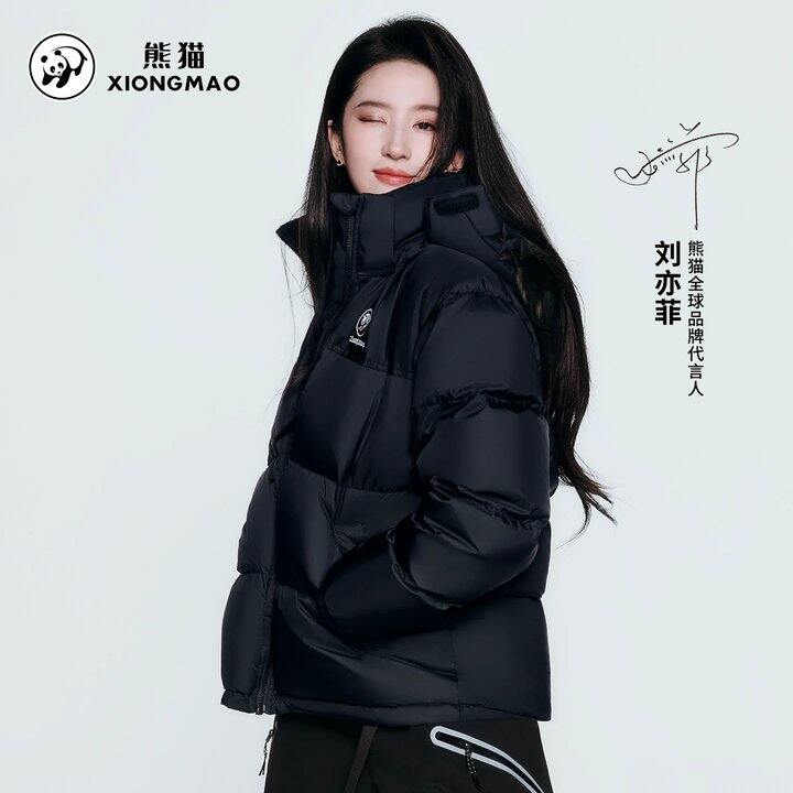 【羽绒服】