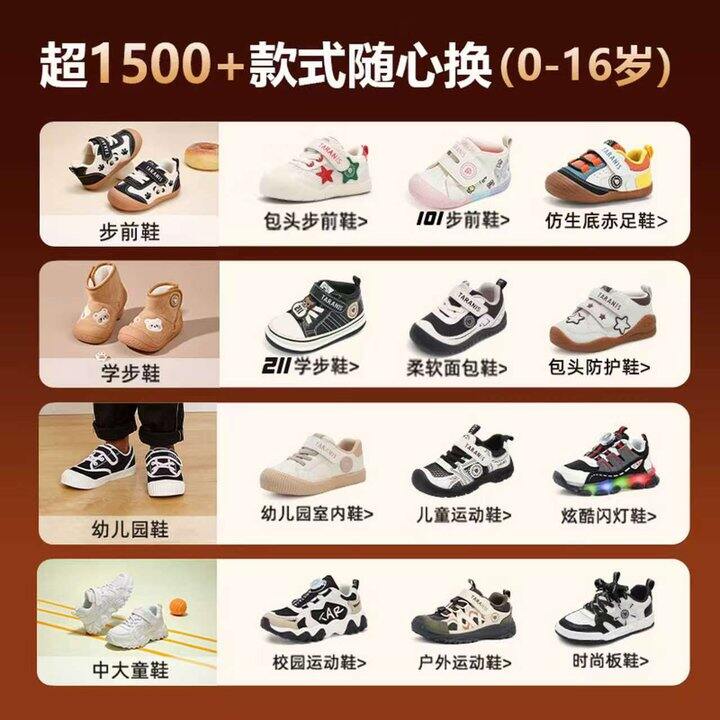 💰128.33/双❗