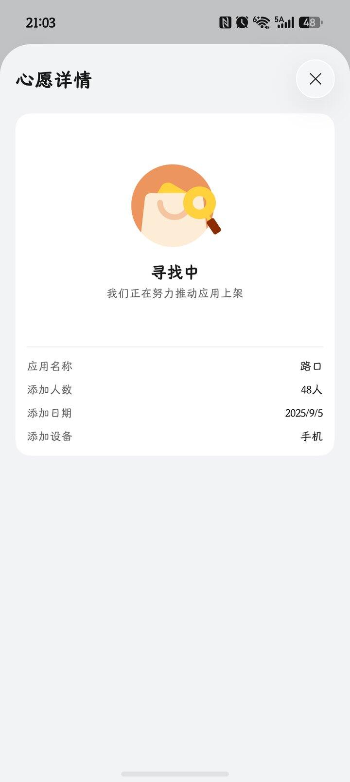 鸿蒙路口