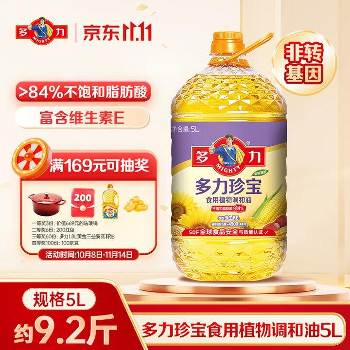 多力植物调和油5L💰59.9