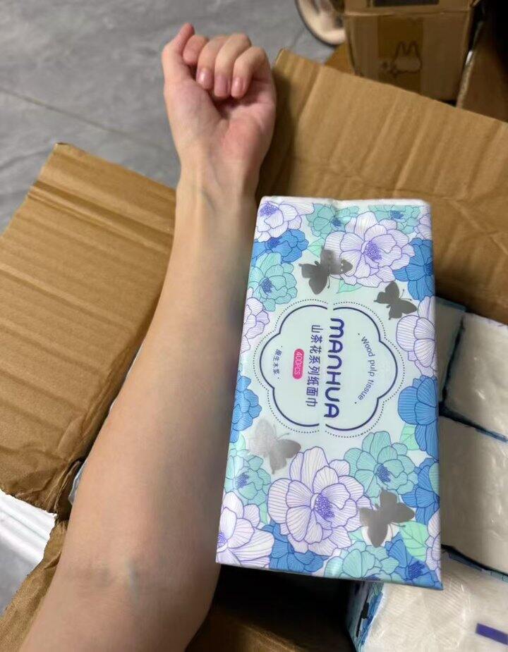 买它❗️🆘漫花巨无霸抽纸‼️‼️💥1.4/包