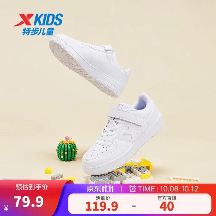 特步💰69