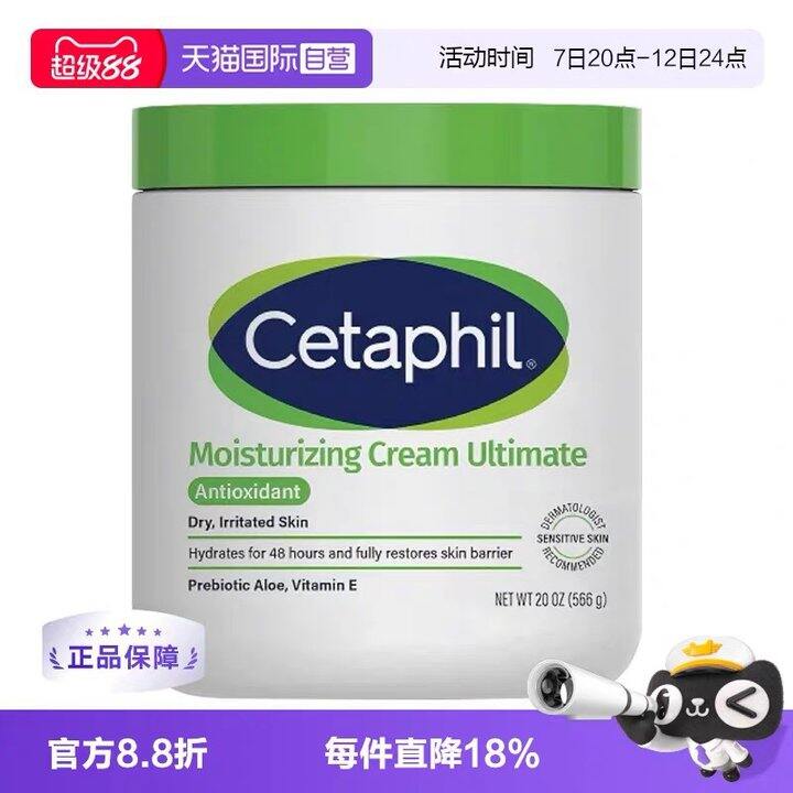 丝塔芙大白罐，98💰