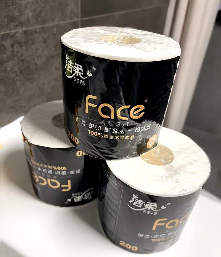 卷纸超好价