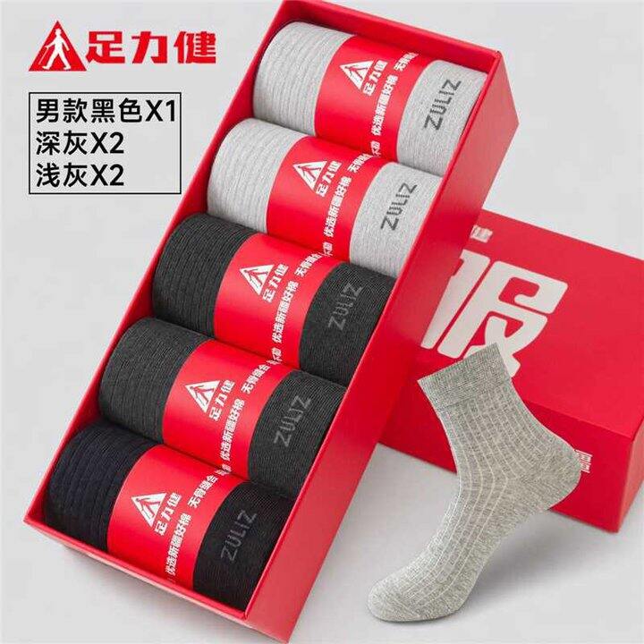 足力健 10A抗菌袜子礼盒