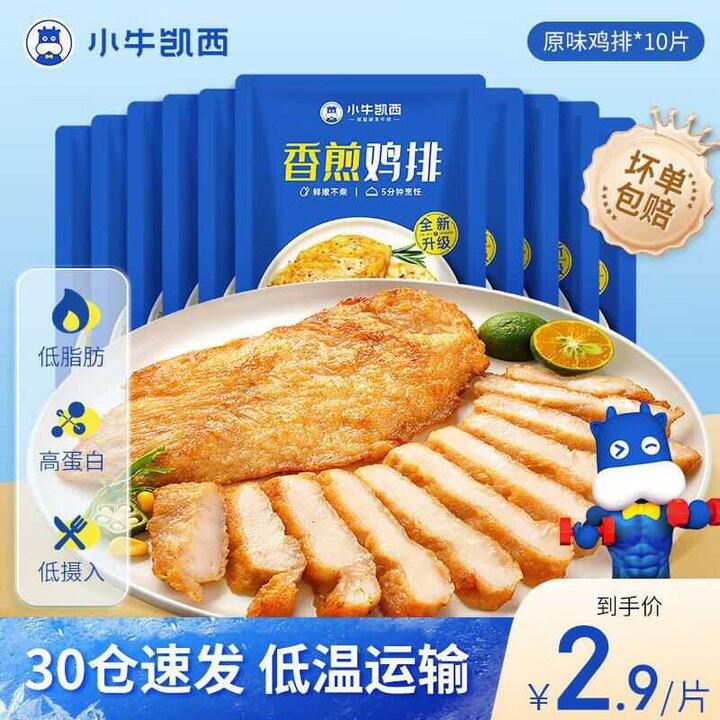 【小牛凯西】合集