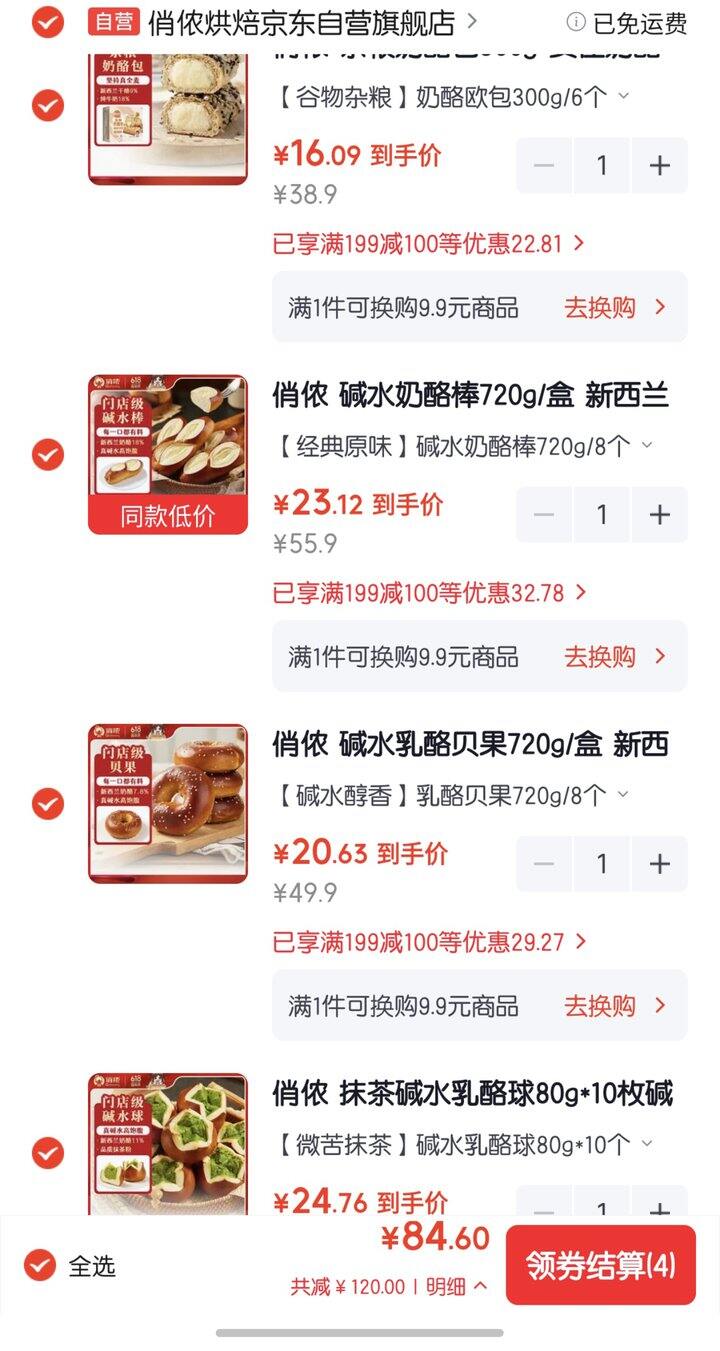 俏侬🚗