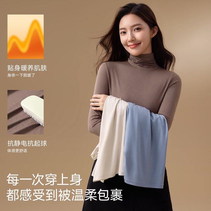 都市丽人打底衫💰22.3