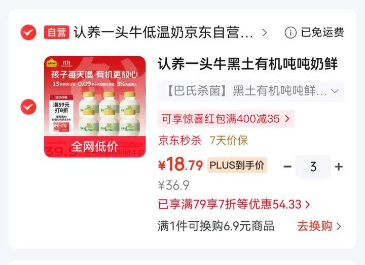 吨吨奶新作业