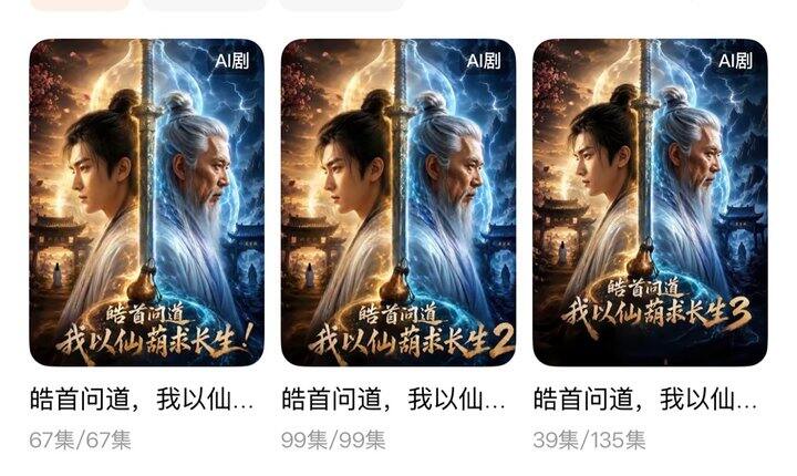 推荐个短剧