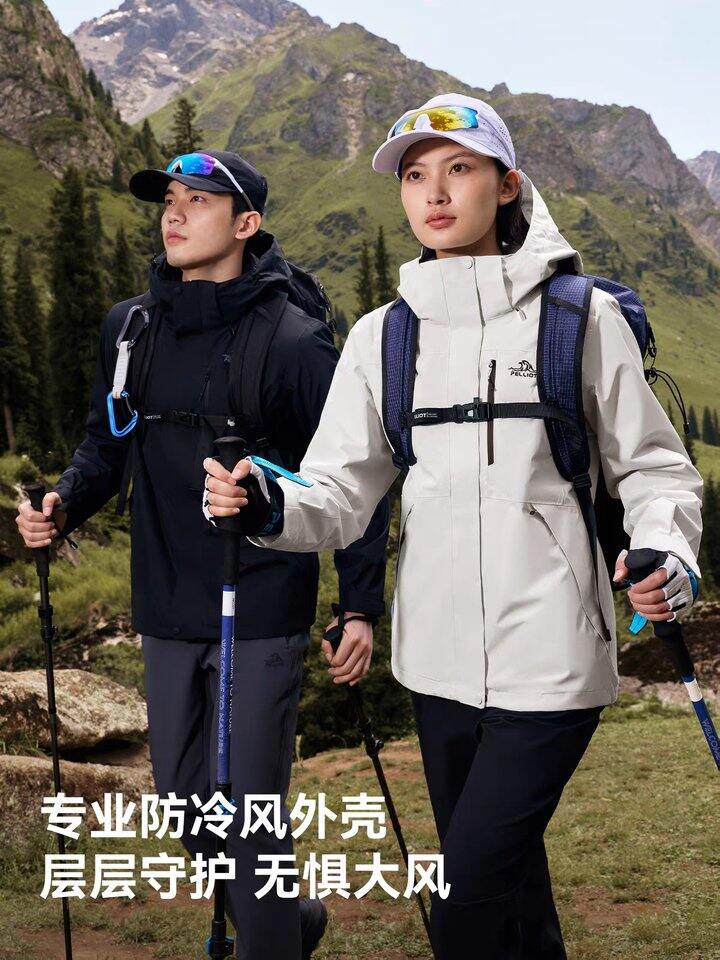 急急急🆘💰345
伯希和山野𝟐.𝟎𝐩𝐫𝐨版