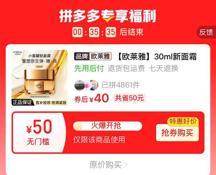 小蜜罐🔗