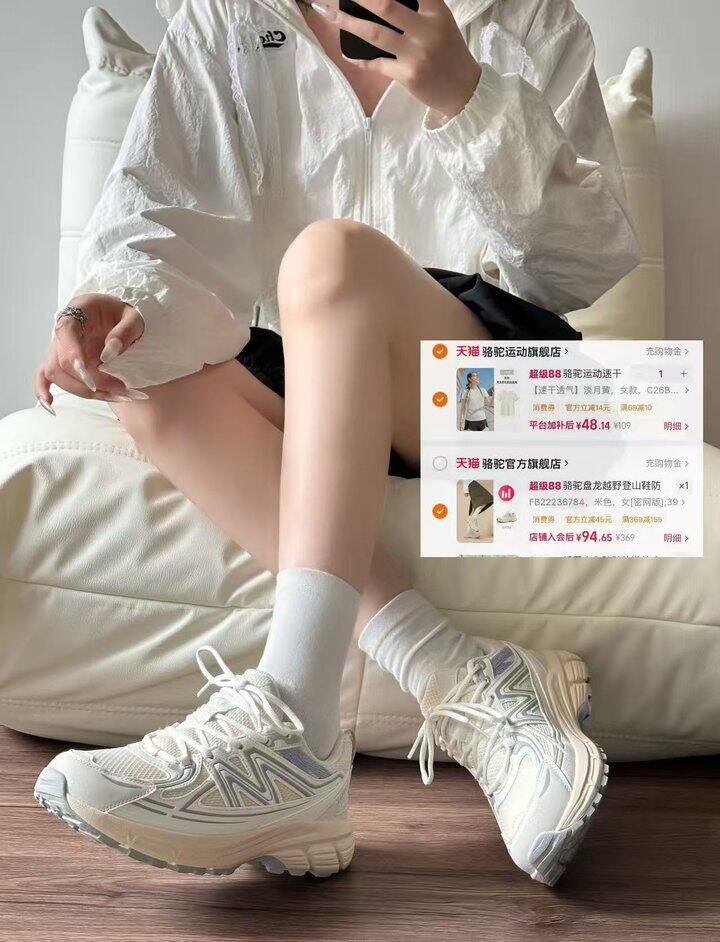 骆驼盘龙👟