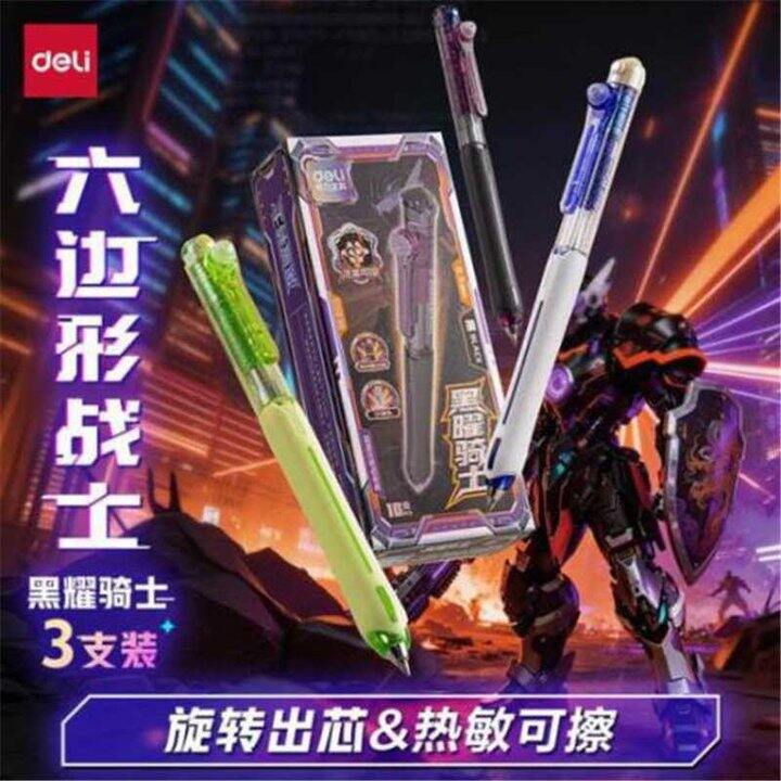 得力赛博按动中性笔，2.5/支💰