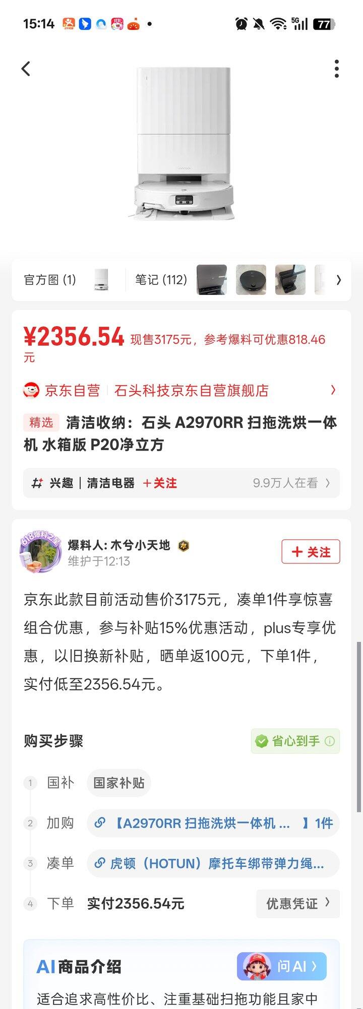 姐妹们
