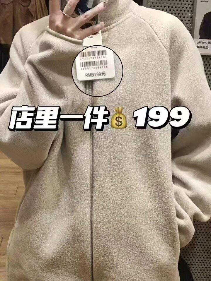 雪中飞摇粒绒外套💰𝟒𝟔❗️