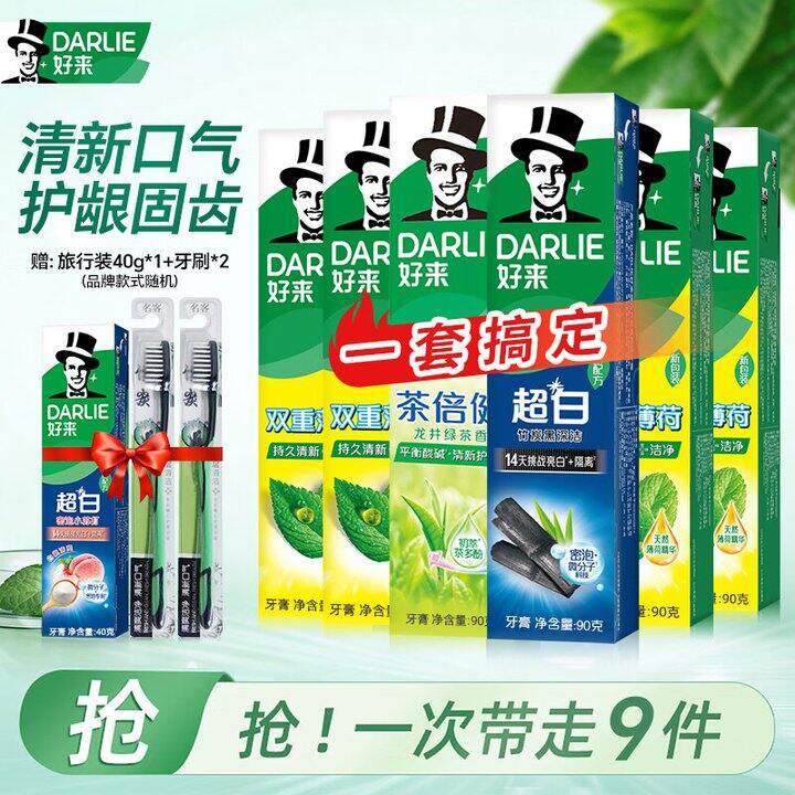 黑人牙膏6支29.8