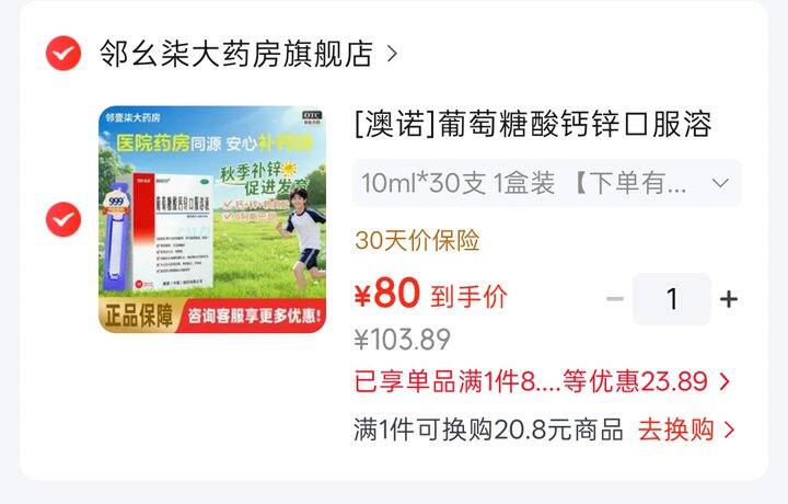 澳诺新🚗