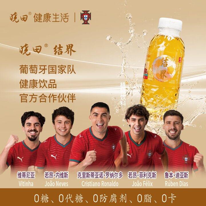 晓田黄芪水15瓶24.9，养生好价