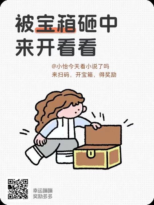 1.5r收小红书金箱子助力