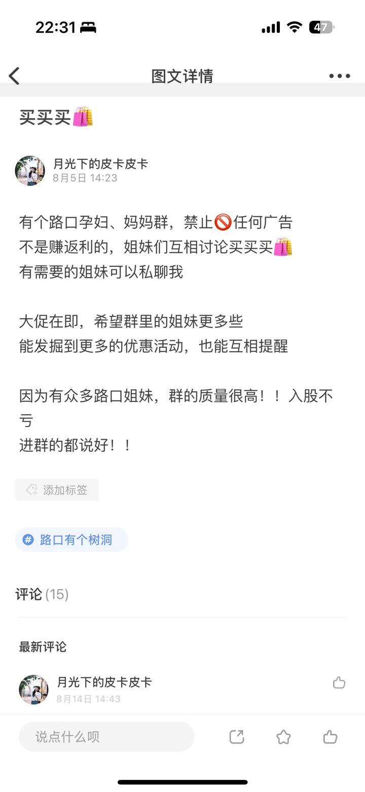 起个吸引人的标题