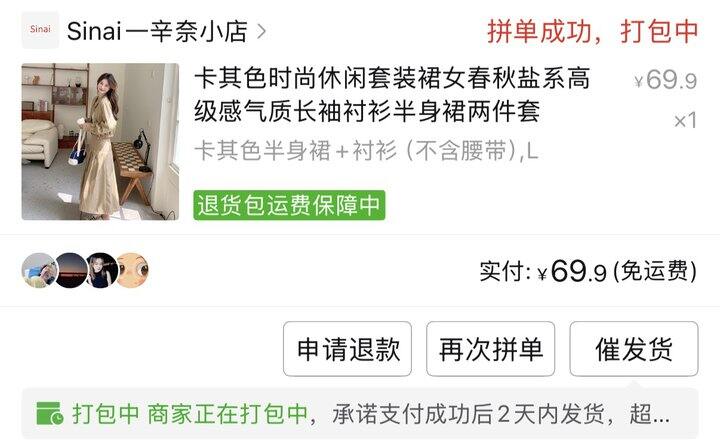 去了趟批发市场完全打开了任督二脉