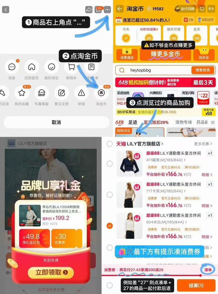 𝗟𝗜𝗟𝗬针织毛衣