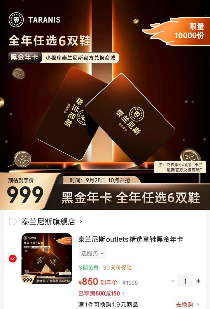 泰兰尼斯💥123