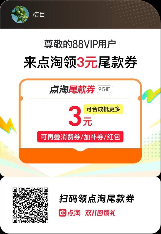 点淘回其他