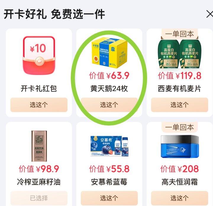 开通或续费𝐏𝐥𝐮𝐬年卡