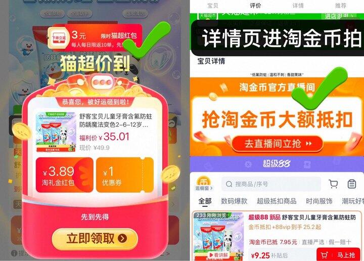 舒客宝贝儿童牙膏3支