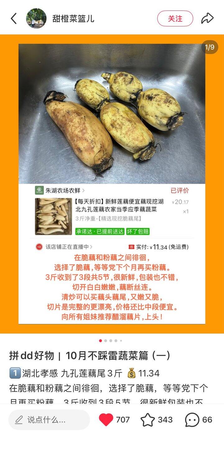 xhs一键跳转pdd