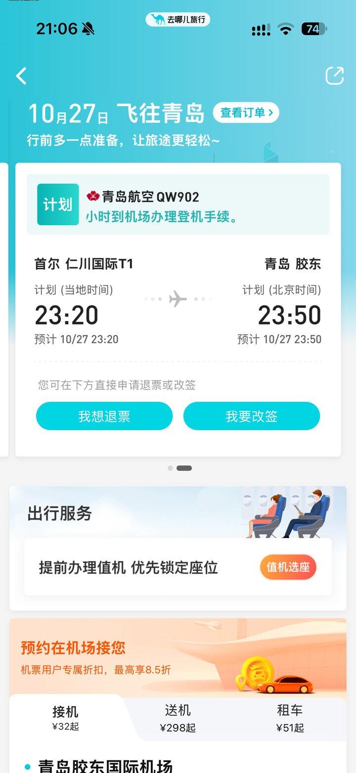 好久不见姐妹们，或许有需要韩国代购吗
