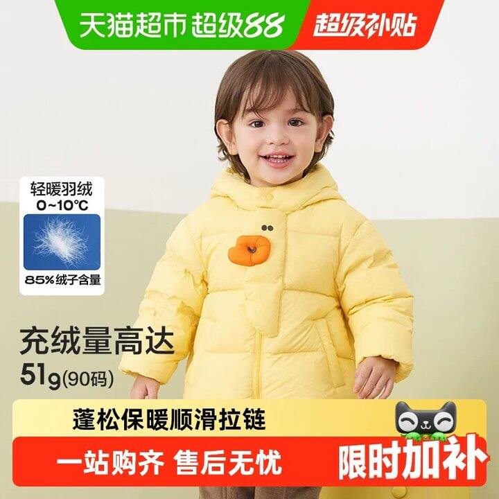 快‼巴拉巴拉三防羽绒服💰89-94，别犹豫～