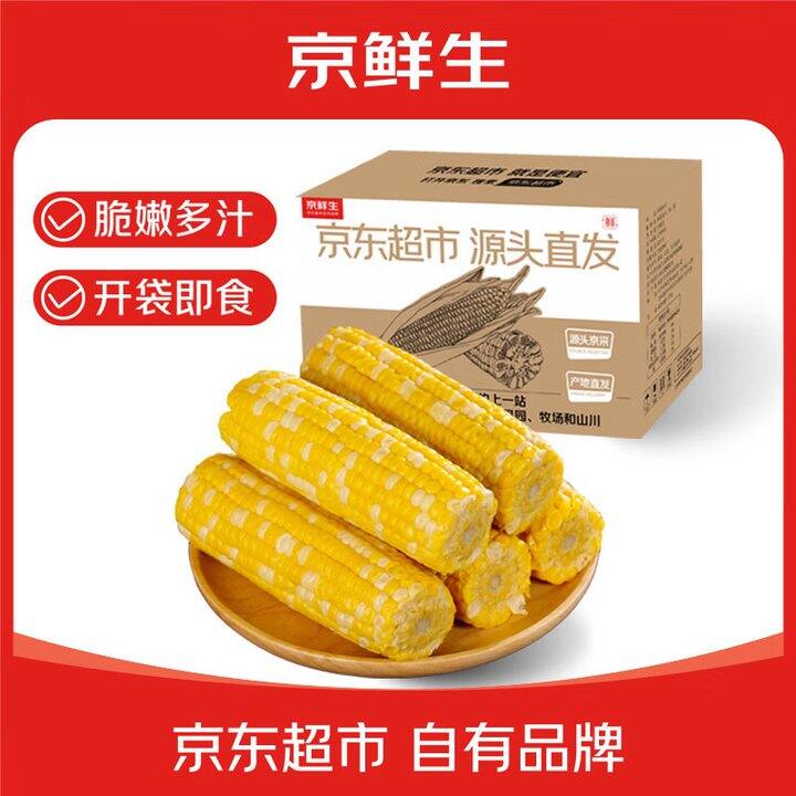 京鲜生水果甜玉米