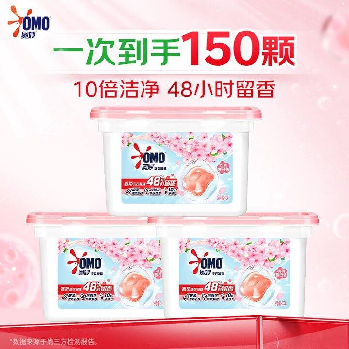 奥妙 酵素浓缩洗衣凝珠