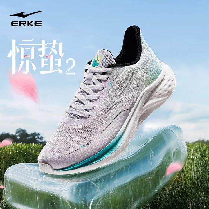 鸿星尔克跑步鞋69