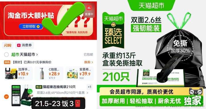 e洁 加厚抽绳垃圾袋