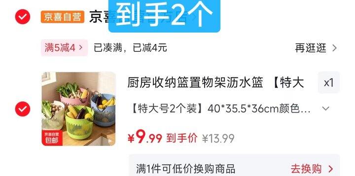 【结束】恢复再通知 收纳脏衣篓好价💰4.9一个‼️